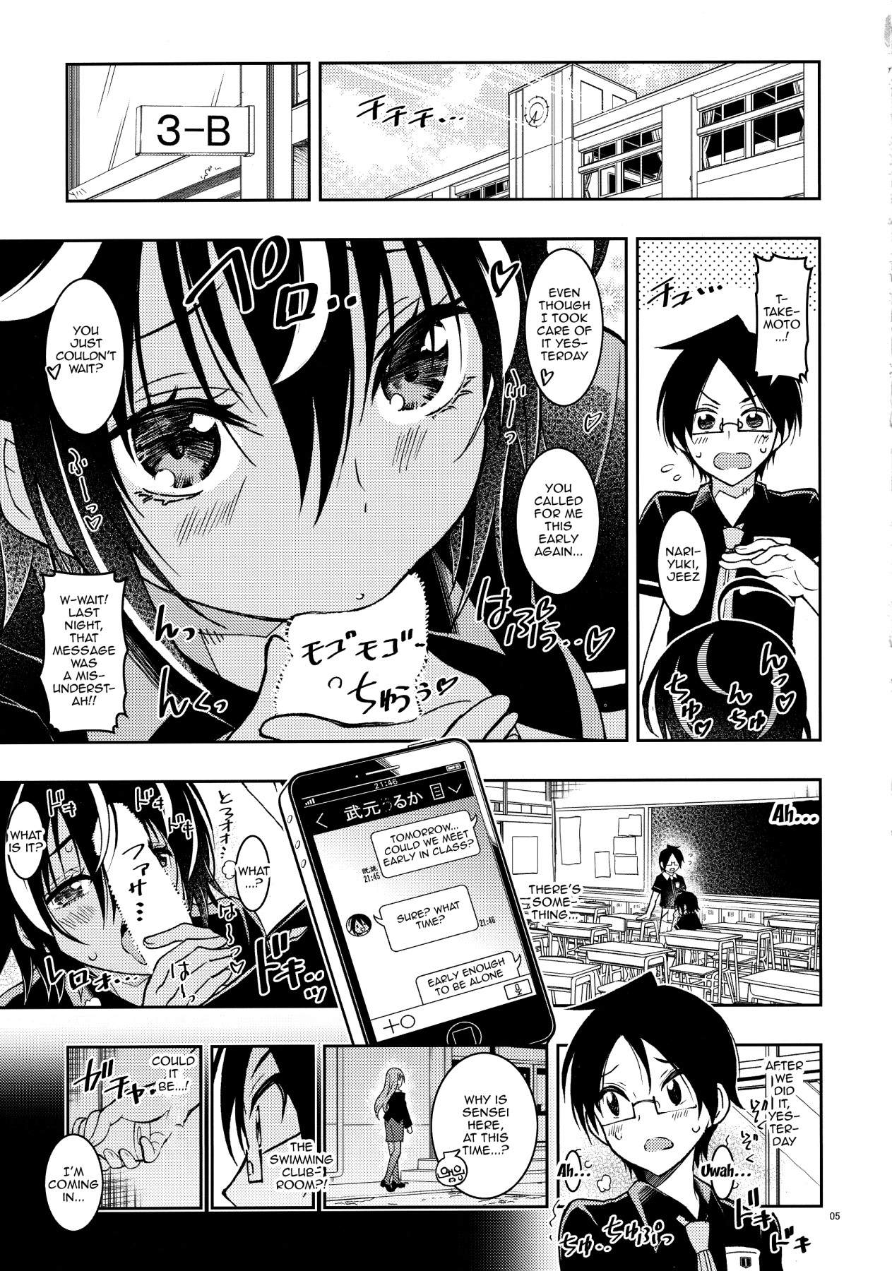 Hentai Manga Comic-Our Sensei And Uruka Are Both So Cute-v22m-Read-2